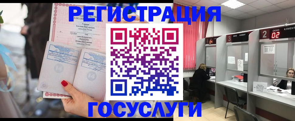 временная регистрация собственник в Мариинске