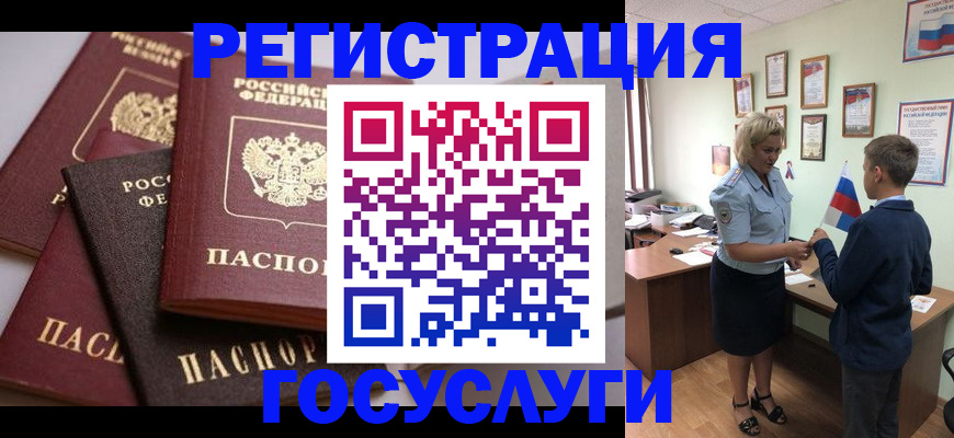 найти адрес прописки в Мариинске